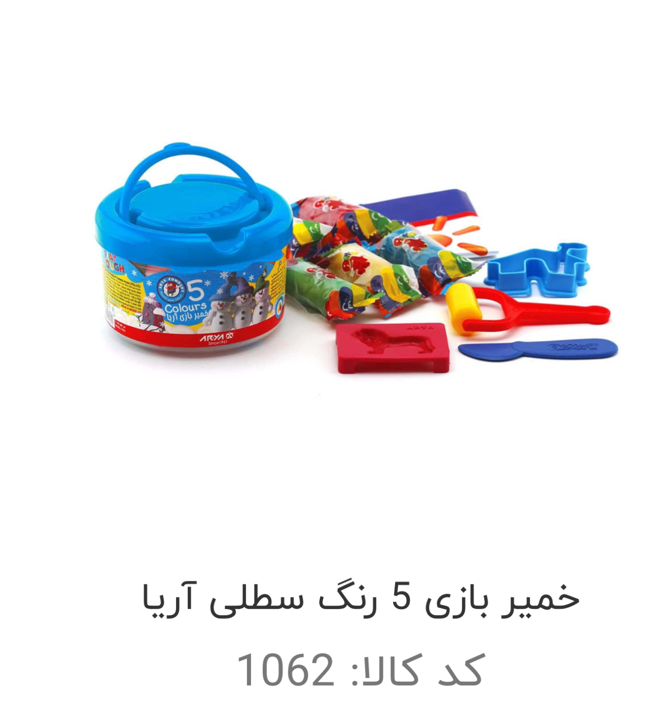 خمیر بازی ۵ رنگ سطلی آریا